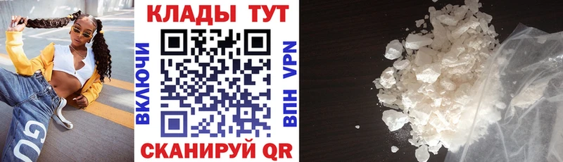 Купить Галлюциногенные грибы МАРИХУАНА МЕФ Гашиш Альфа ПВП Ак-Довурак