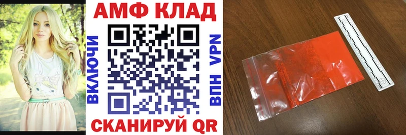 Купить где  Ак-Довурак  Amphetamine 98% 