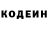 КОКАИН Fish Scale Rafael Hech