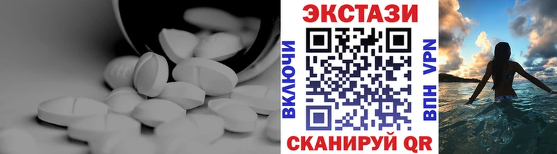 ЭКСТАЗИ Дубай  Купить  Ак-Довурак 