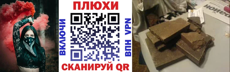 Гашиш Изолятор Ак-Довурак