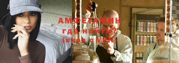 молекула духа Кинешма