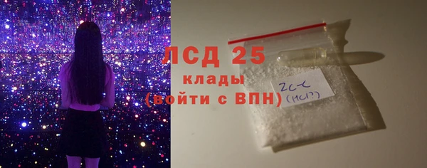 молекула духа Кинешма