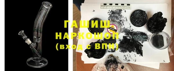 молекула духа Кинешма