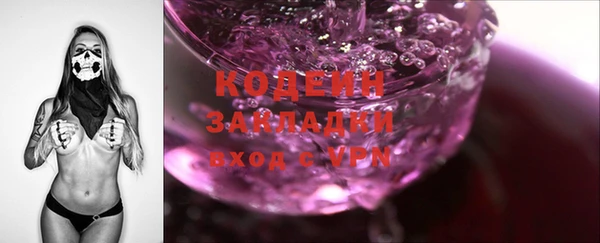 молекула духа Кинешма