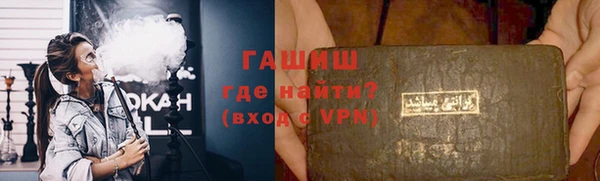 молекула духа Кинешма