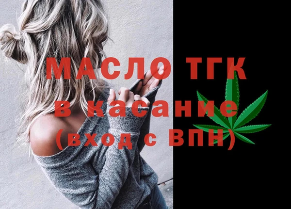 молекула духа Кинешма