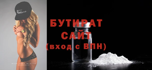 молекула духа Кинешма