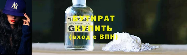 МДМА Киренск