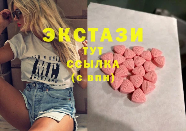 молекула духа Кинешма