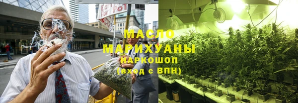 молекула духа Кинешма