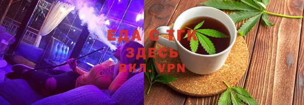 молекула духа Кинешма
