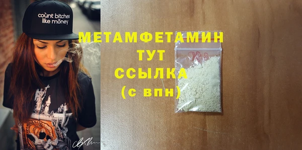метадон Киреевск