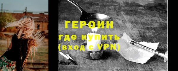 молекула духа Кинешма
