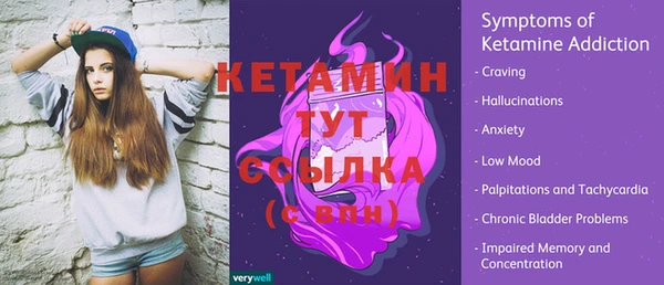 молекула духа Кинешма
