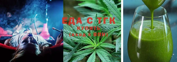 молекула духа Кинешма