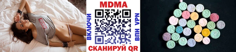 MDMA Molly  Купить  Ак-Довурак 