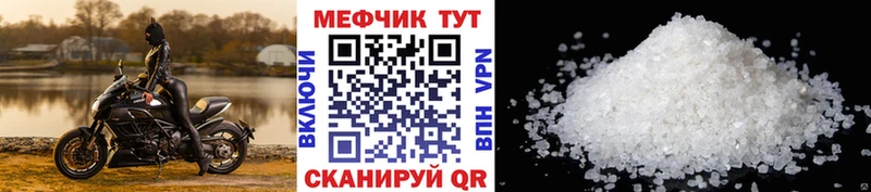 Купить закладки  Ак-Довурак  Мефедрон 4 MMC 