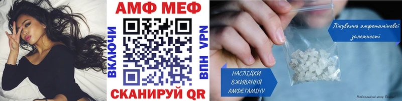Купить закладки  Ак-Довурак  МЕТАМФЕТАМИН кристалл 